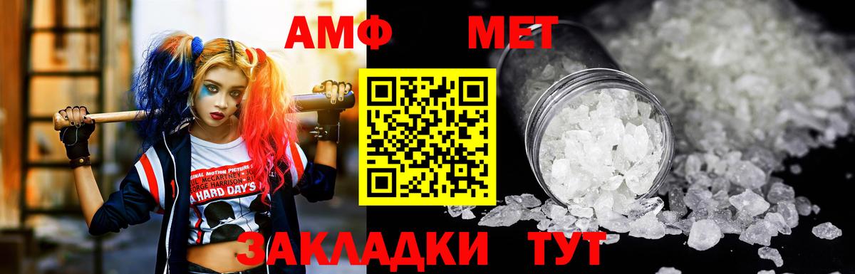 Амфетамин 97%  Вход с VPN  Апшеронск 
