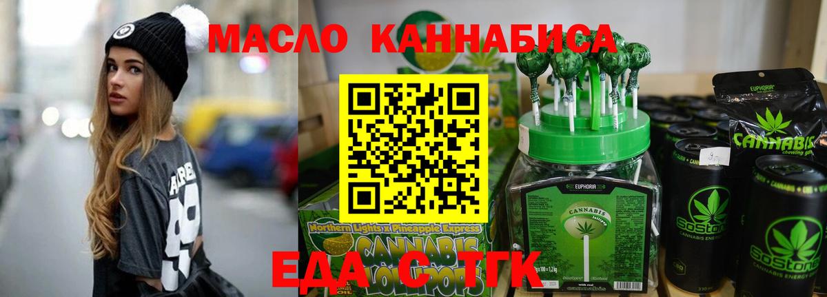 Canna-Cookies марихуана  Вход с VPN  Апшеронск 