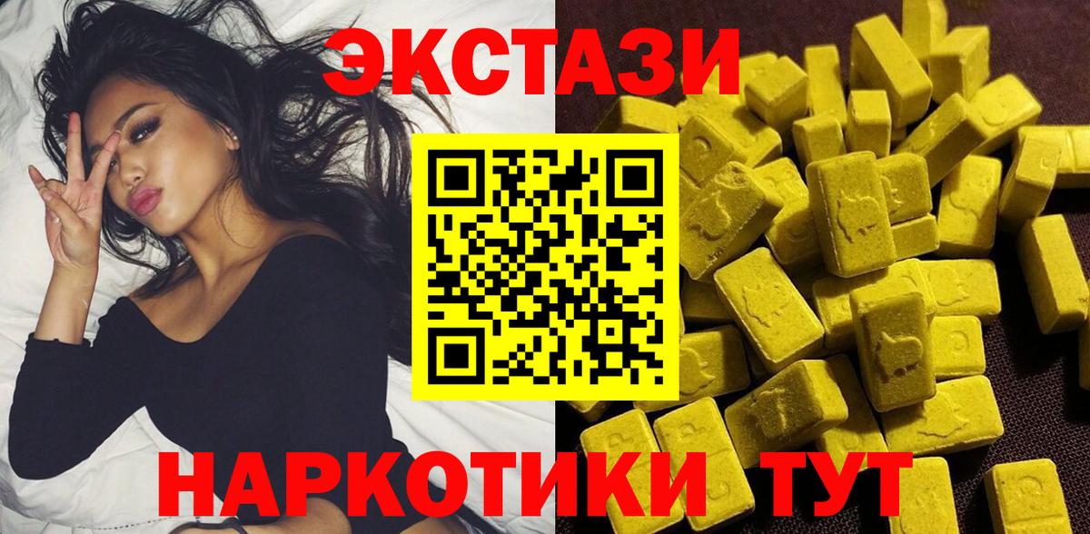 дарк нет как зайти  Вход с VPN  Экстази  Апшеронск  Ecstasy mix  omg tor 