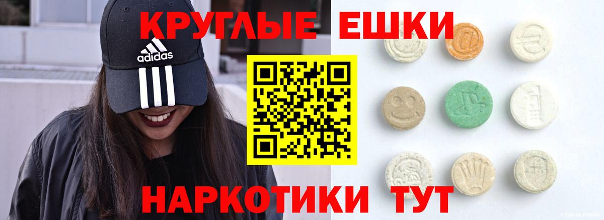 Ecstasy бентли Апшеронск