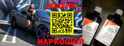 скорость mdpv Аргун