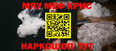 скорость mdpv Аргун