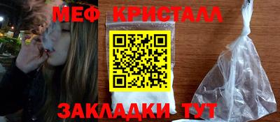 скорость mdpv Аргун