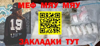 скорость mdpv Аргун