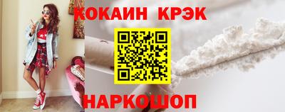 гидра Апшеронск