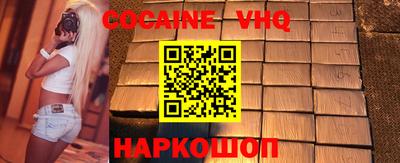 скорость mdpv Аргун