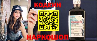 гидра Апшеронск