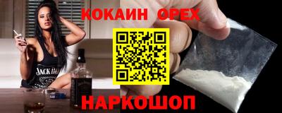 гидра Апшеронск