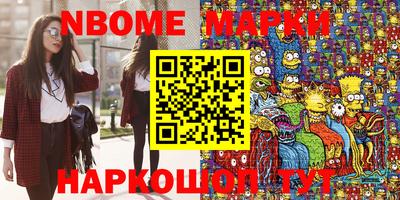 гидра Апшеронск