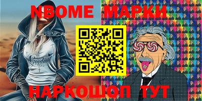 дурь Апрелевка