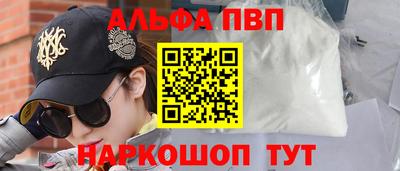 гидра Апшеронск