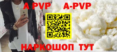 гидра Апшеронск
