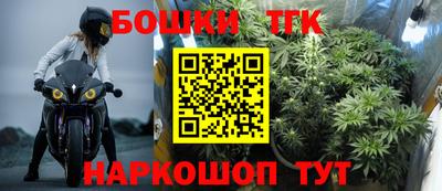 гидра Апшеронск