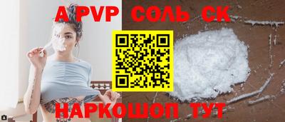гидра Апшеронск