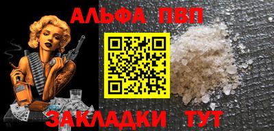 дурь Апрелевка