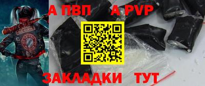 дурь Апрелевка