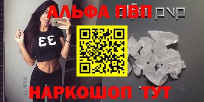 скорость mdpv Аргун