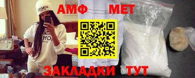 гидра Апшеронск