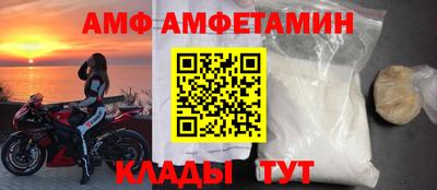 гидра Апшеронск
