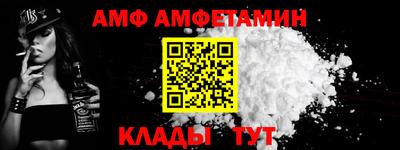 гидра Апшеронск