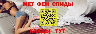 гидра Апшеронск