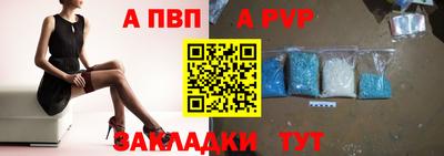 дурь Апрелевка