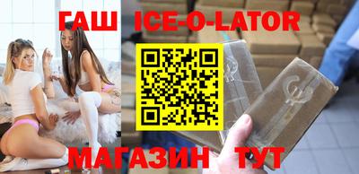 гидра Апшеронск