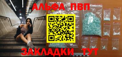 дурь Апрелевка