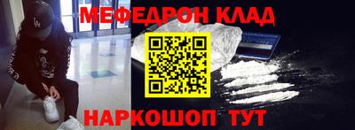 гидра Апшеронск