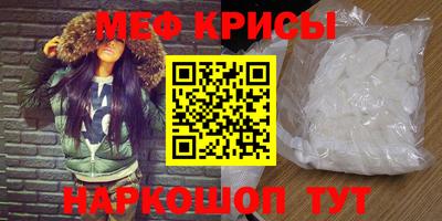 скорость mdpv Аргун