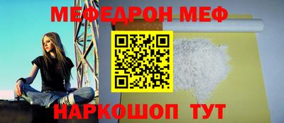 скорость mdpv Аргун