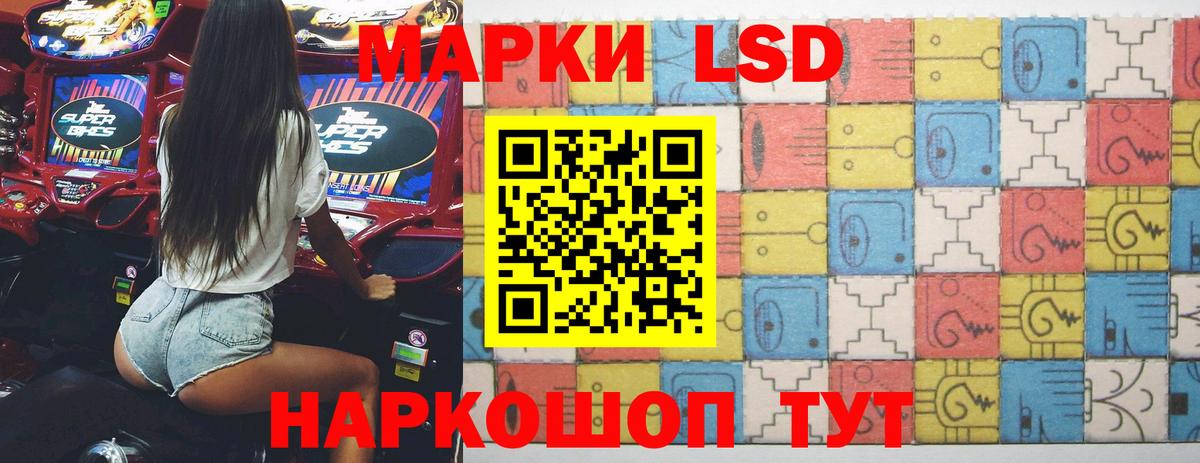 ЛСД экстази кислота  Вход с VPN  Апшеронск  Лсд 25 экстази  Лсд 25 экстази кислота 