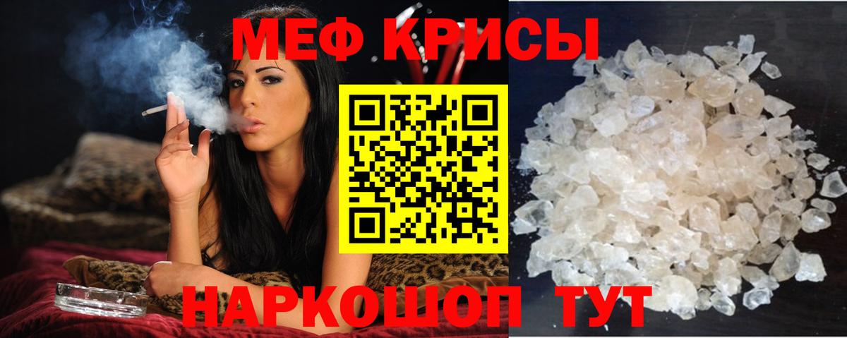 Апшеронск  МЯУ-МЯУ 4 MMC  МЕФ  МЕФ VHQ  Вход с VPN 