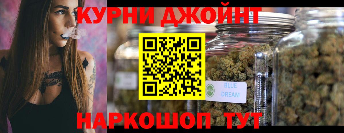 Каннабис марихуана  Вход с VPN  Бошки Шишки гибрид  Шишки марихуана планчик  Апшеронск 