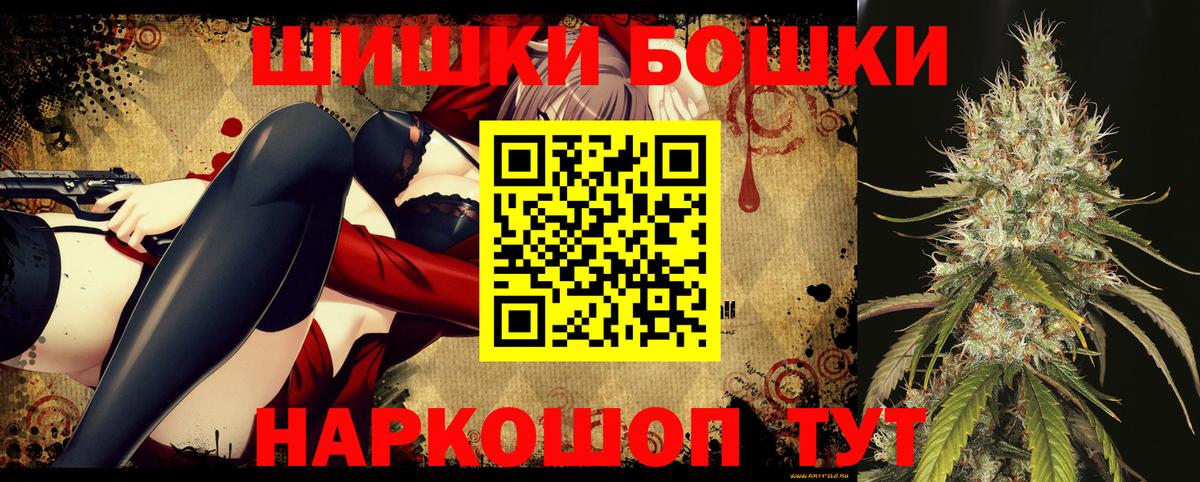 Конопля Ganja Апшеронск